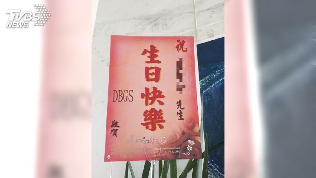 圖／林先生 授權提供