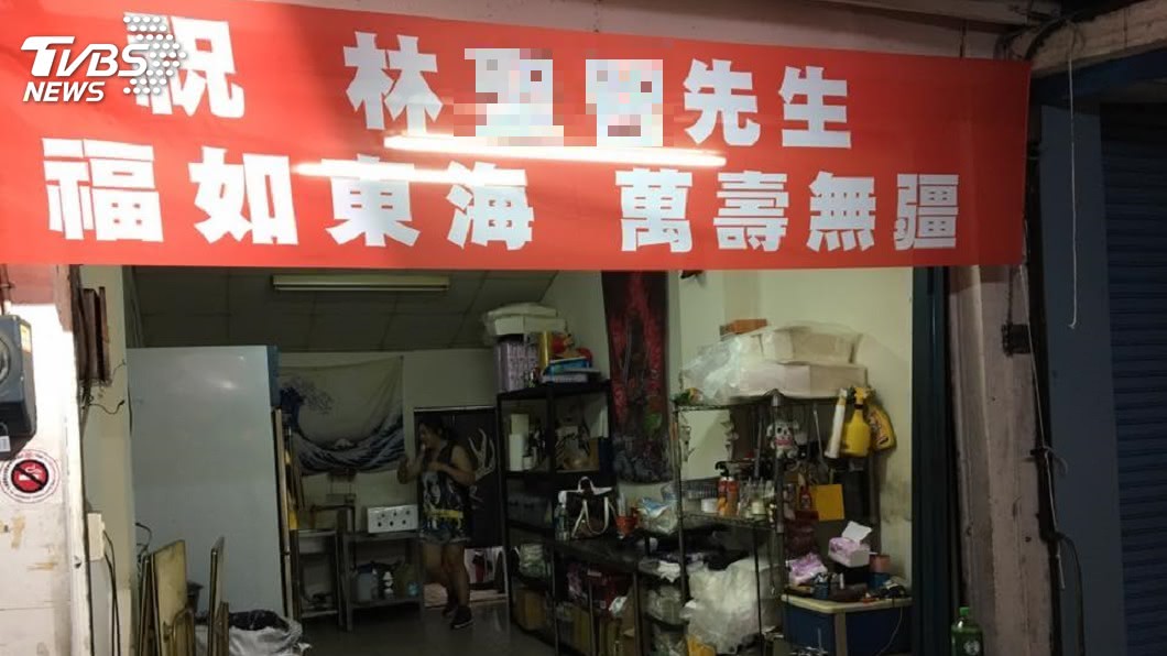 圖／林先生 授權提供
