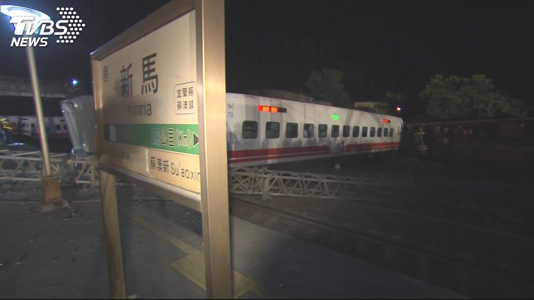 圖／TVBS
