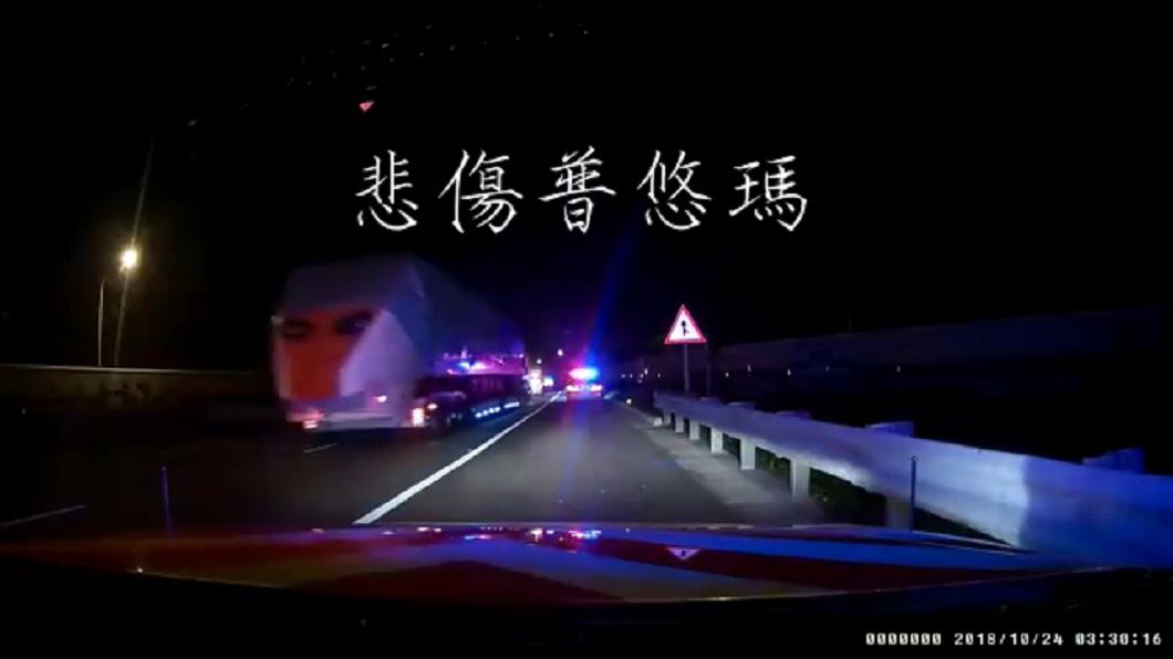 圖／國道公路警察局臉書