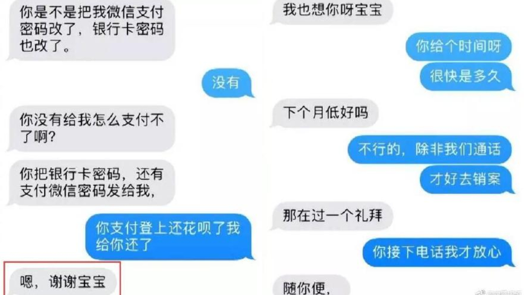圖／翻攝自微博