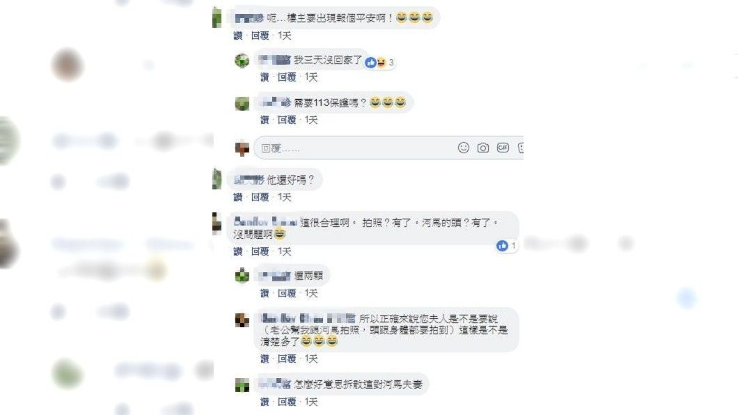 有人笑問網友還活著嗎?男網友笑稱自己3天沒回家了。(圖/翻攝自爆廢公社)