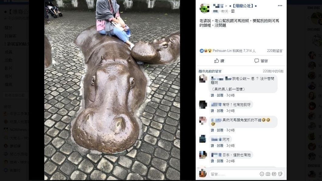 發文一出,引發許多人熱烈討論。(圖/翻攝自爆廢公社)