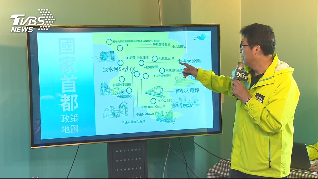 柯文哲借公園造勢被罰! 姚文智:無法無天