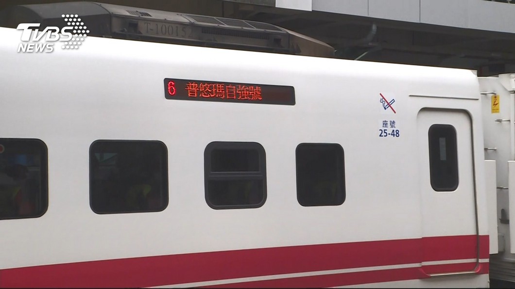 圖/TVBS