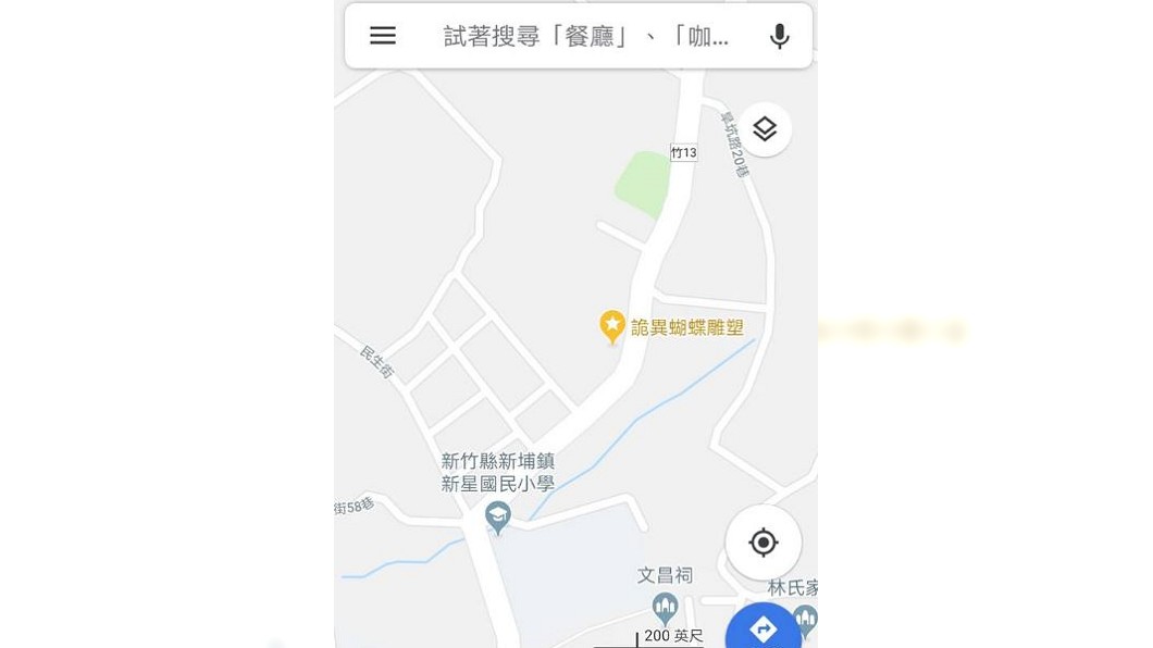 圖/翻攝自爆怨公社