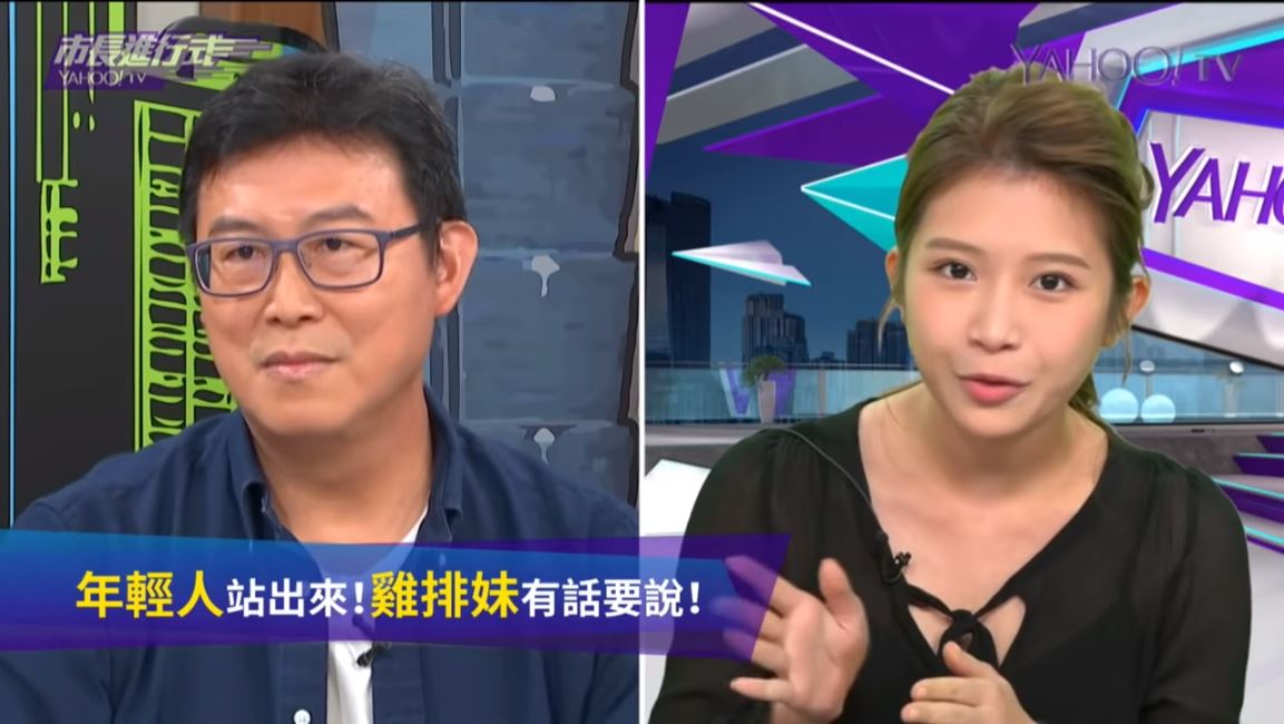 與雞排妹「舌戰」1小時　姚文智臉越來越臭
