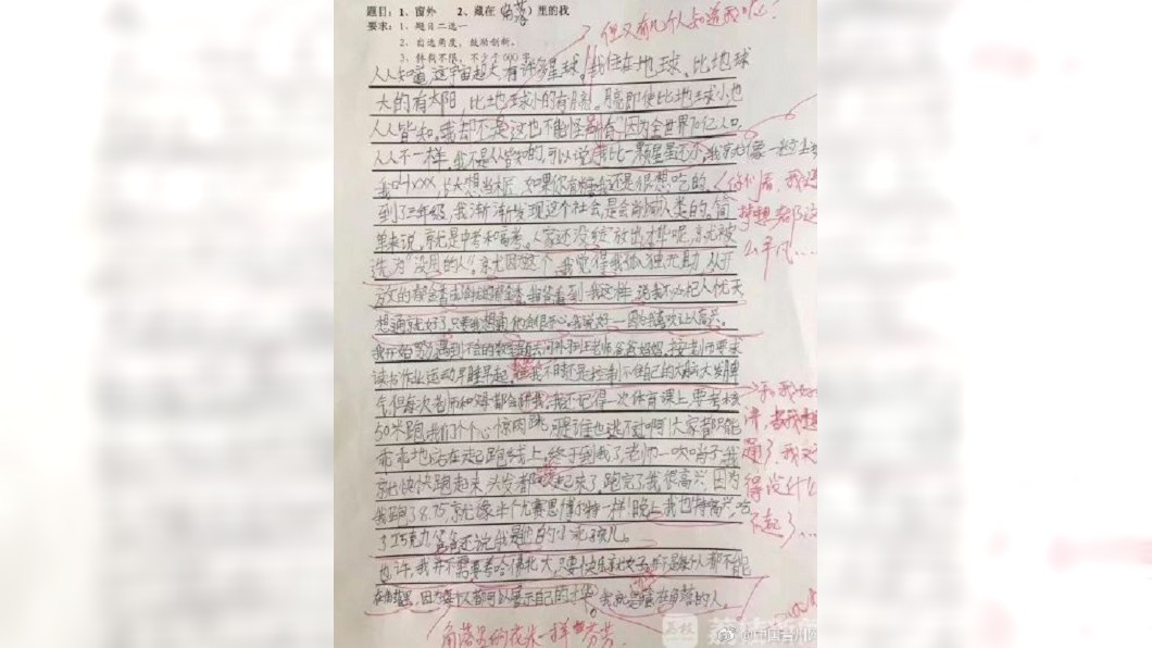 女童作文「不考名校只要快樂」 佛系態度被讚清流