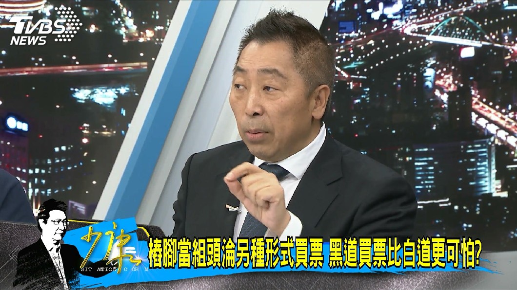 圖/TVBS