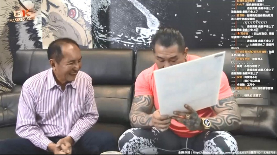 圖／翻攝自金剛直播