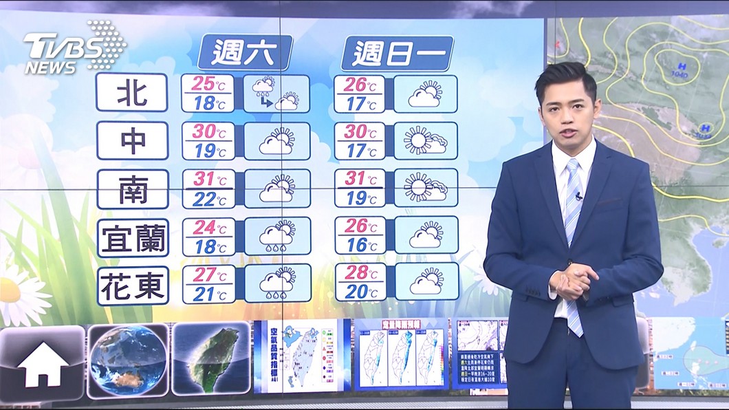 圖／TVBS