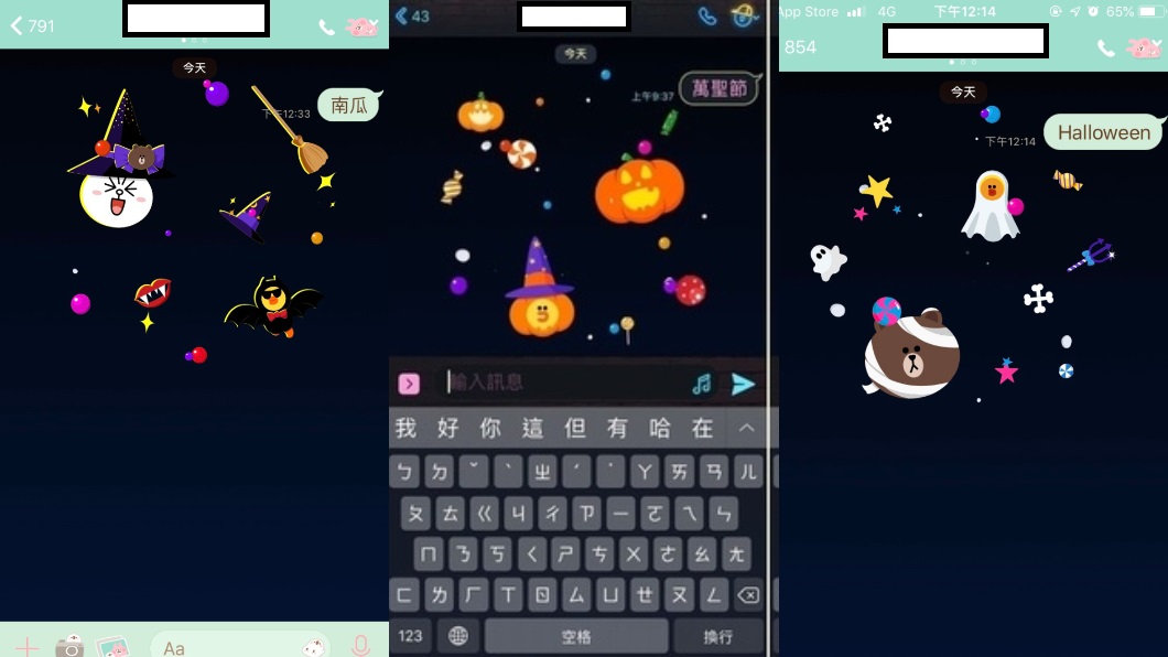 打上關鍵字，便會出現不同萬聖節動畫背景。翻攝／LINE