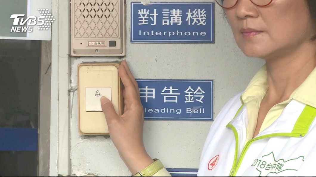 圖／TVBS