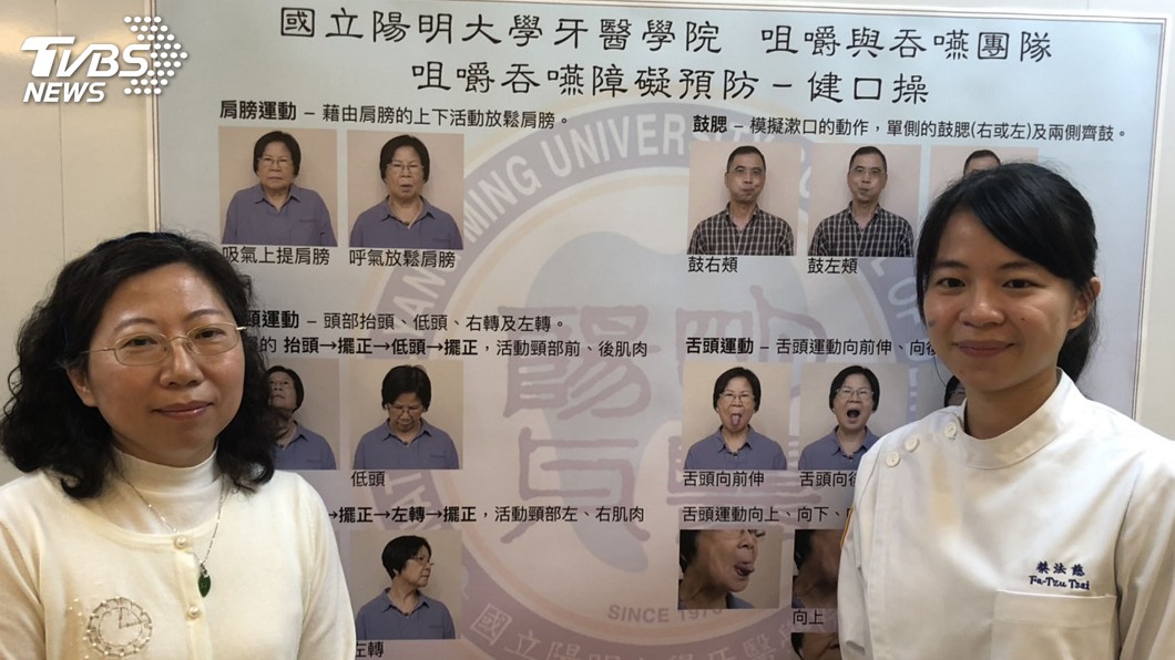 老人家當心！　吞嚥障礙恐增吸入性肺炎風險