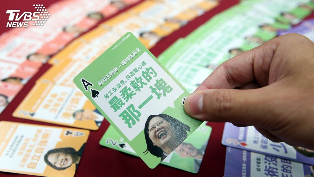 國民黨推「幹話撲克牌」 蔡總統這句話當黑桃A
