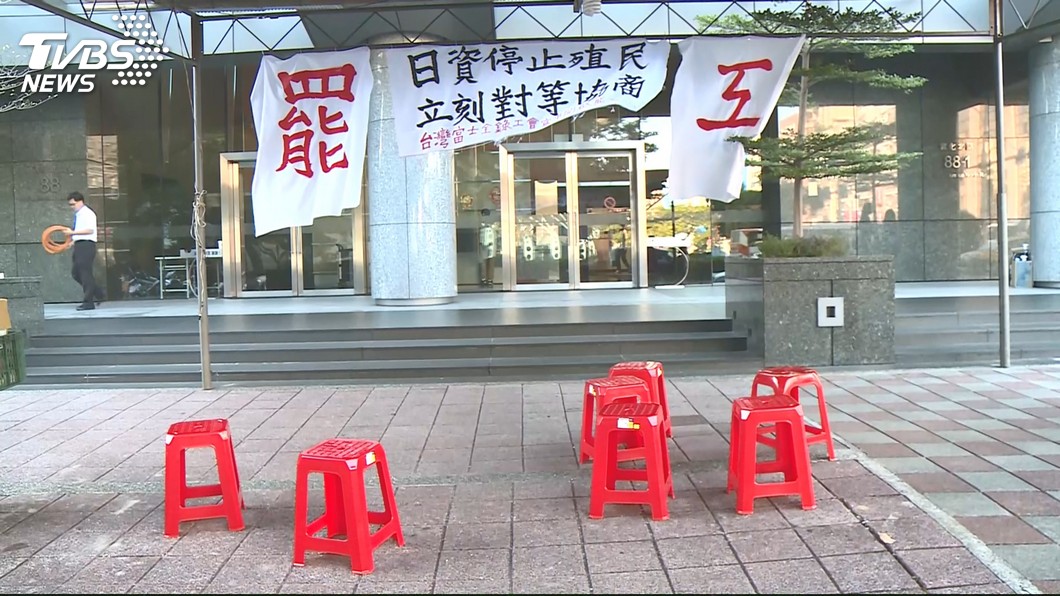 富士全錄工會控違法調派外國人 勞動部查無異查