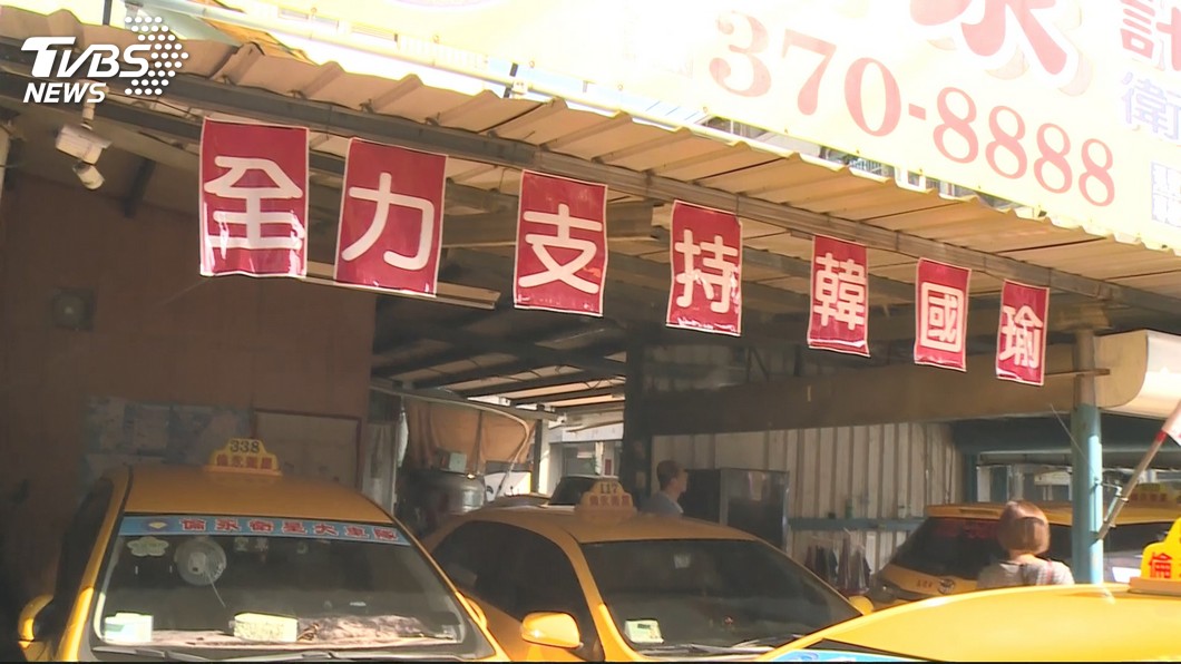 圖／TVBS