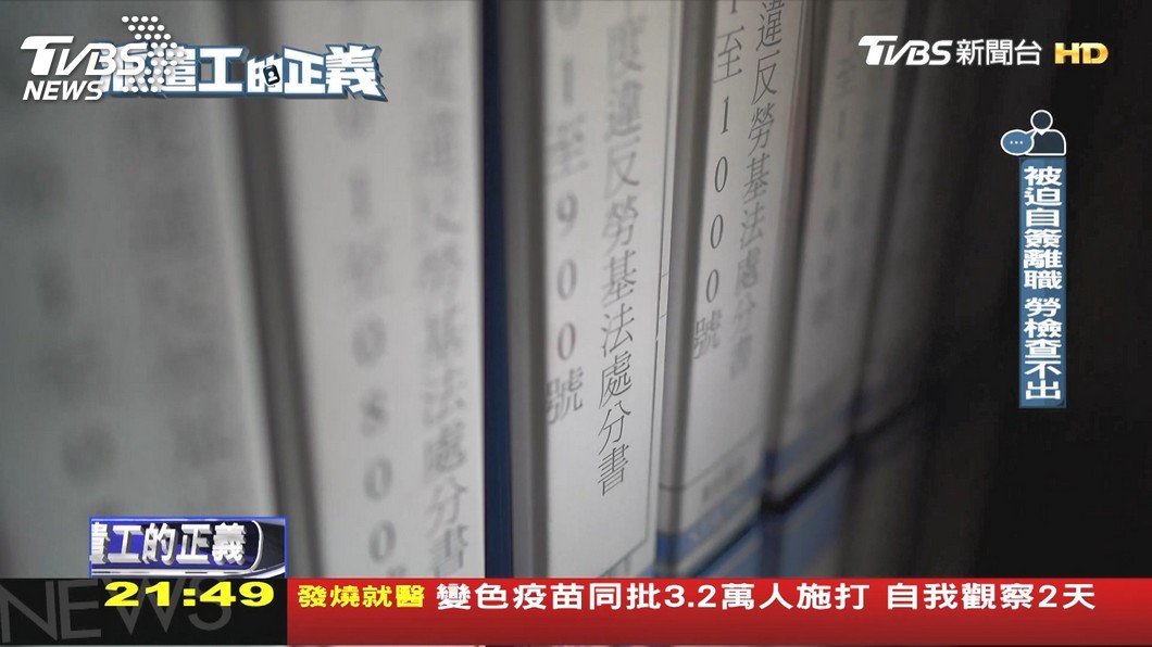 圖／TVBS