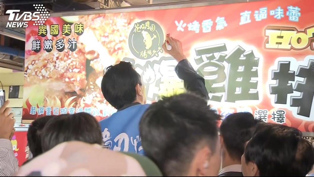 圖／TVBS