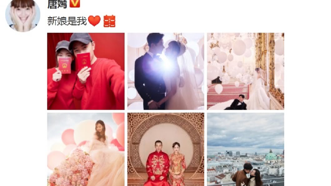 圖／翻攝自唐嫣微博