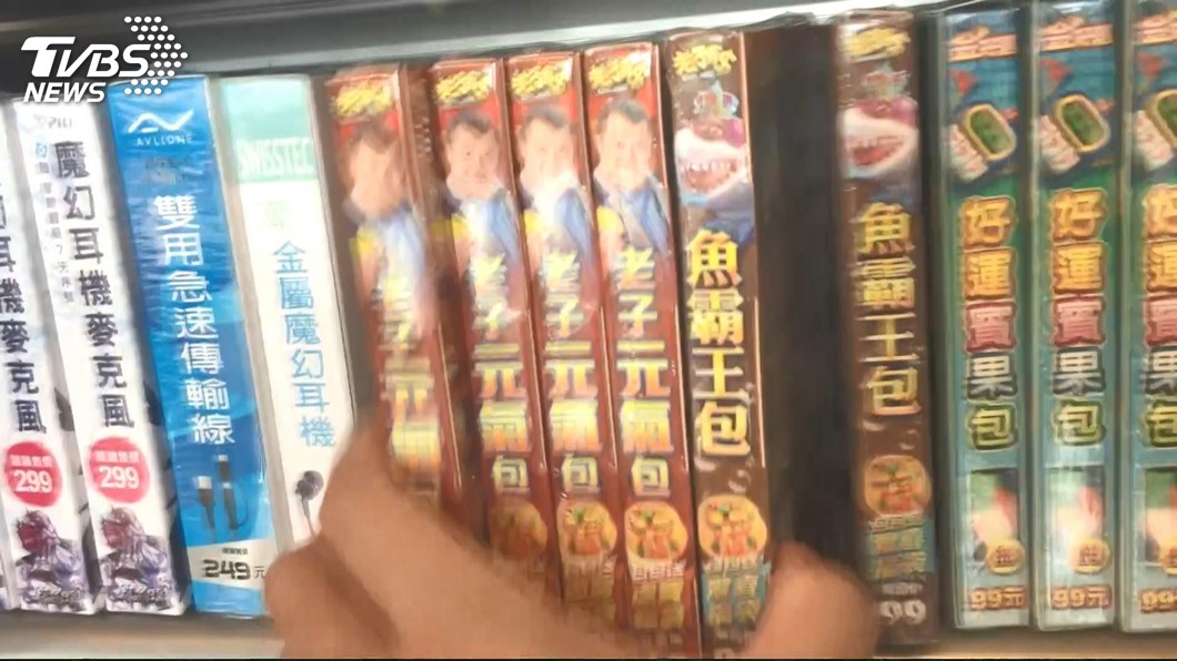 圖/TVBS