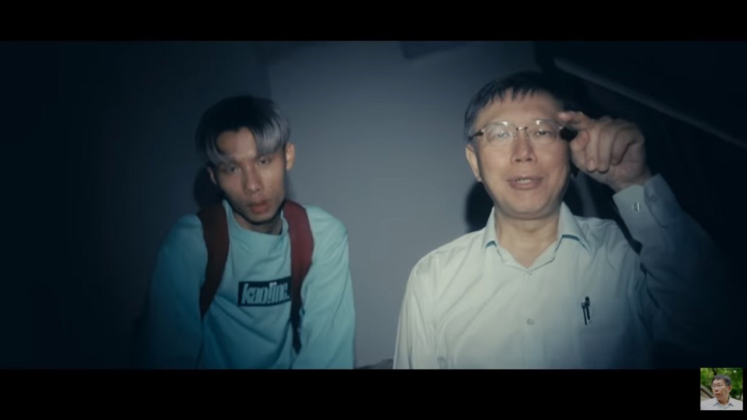 圖／翻攝自YouTube柯文哲頻道