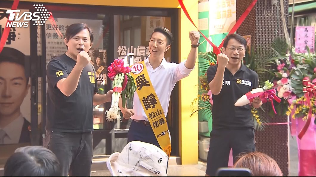 圖/TVBS