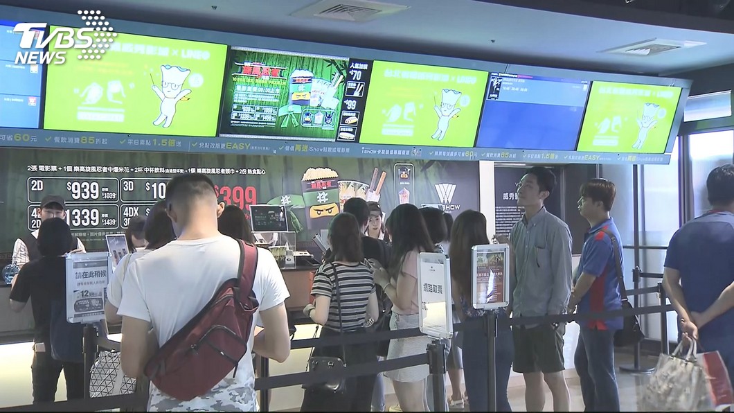 圖/TVBS