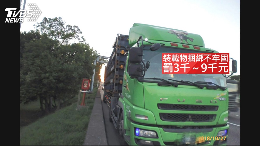 圖／TVBS