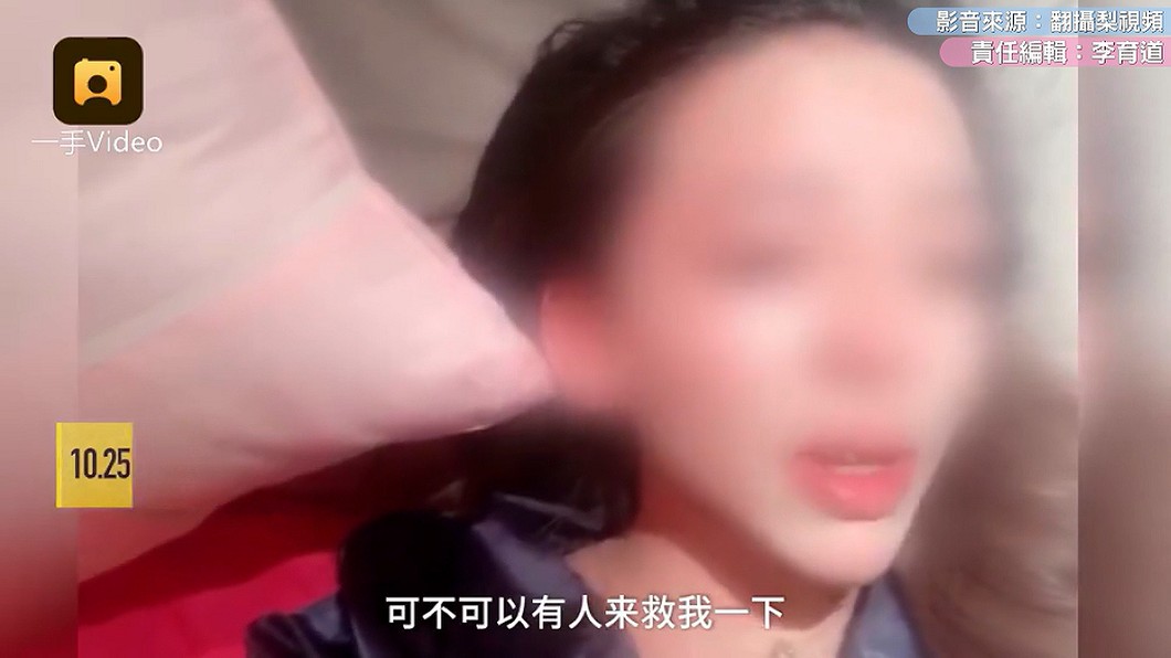 網美直播心肌炎發作 痛哭求粉絲「救救我…」
