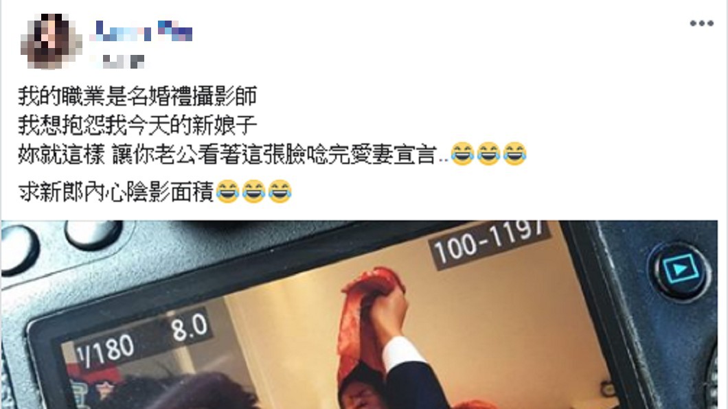 圖／爆怨公社