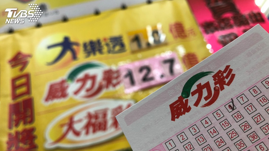 今彩539頭獎開出 1注獨得獎金800萬元