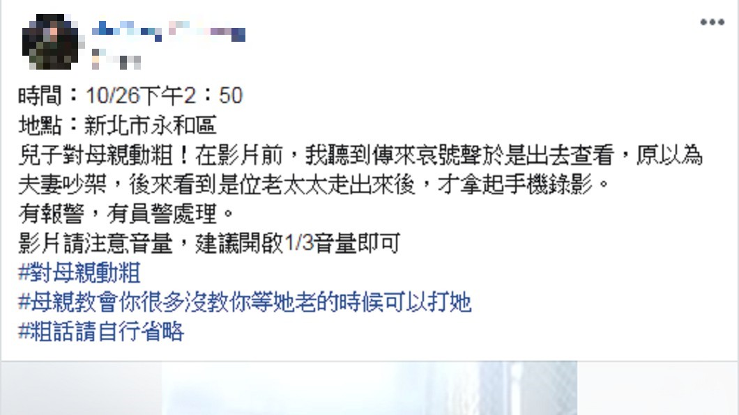 圖/爆料公社