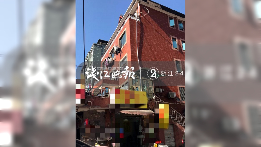 圖/翻攝自《錢江晚報》