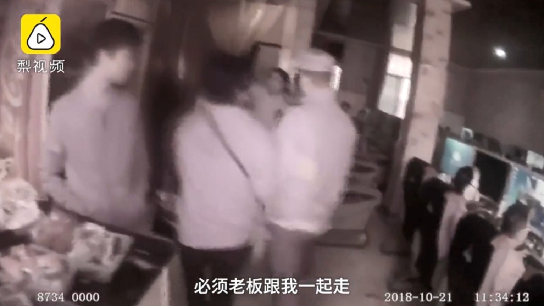 圖/翻攝自梨視頻