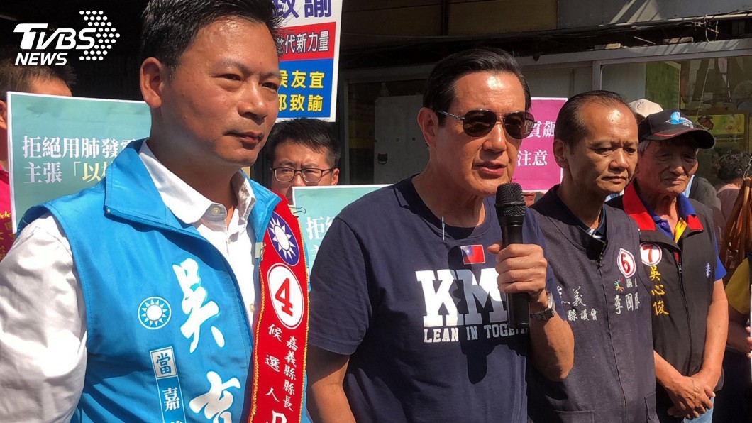 馬英九陪吳育仁掃街 籲支持「以核養綠」公投