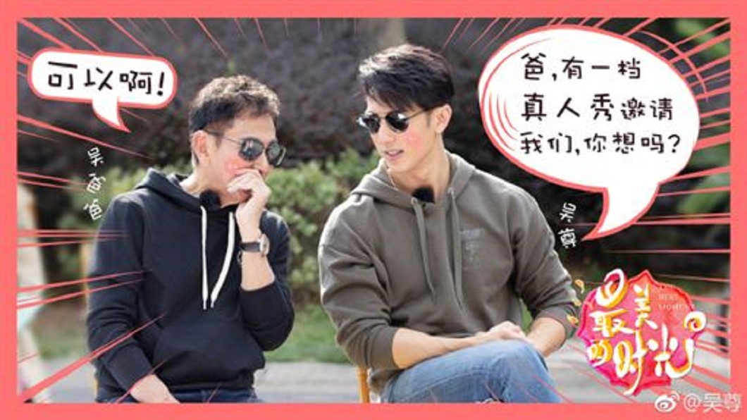 圖／翻攝微博