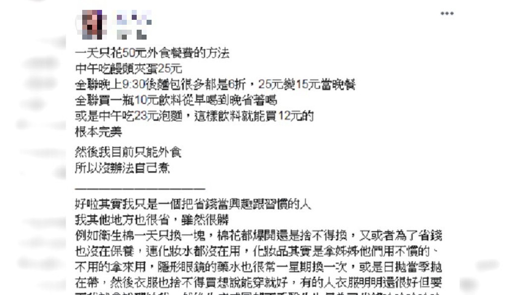 圖／爆廢公社
