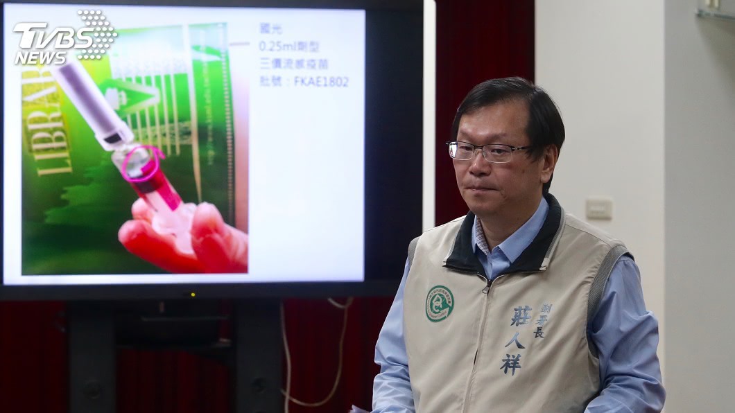 流感疫苗外觀變色　醫師推測是注射器瑕疵