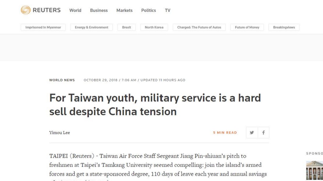路透報導我國青年對於從軍的態度為何。圖/翻攝自Reuters網站