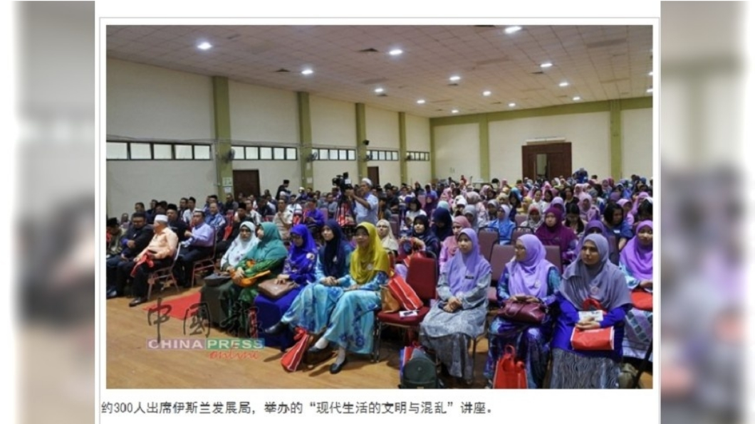 圖/翻攝自《中國報》
