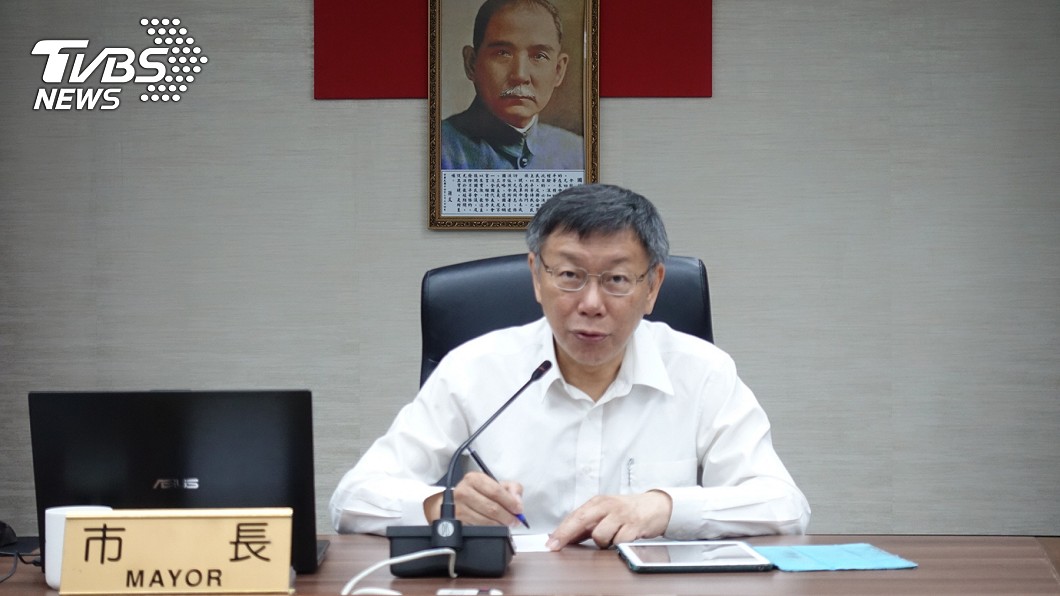 聲援婦聯會又馬上道歉　柯文哲遭諷「髮夾彎」：我想一下
