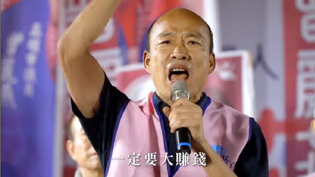 又老又窮？韓國瑜MV《高雄ㄟ讚》　網讚爆：要去觀光啦