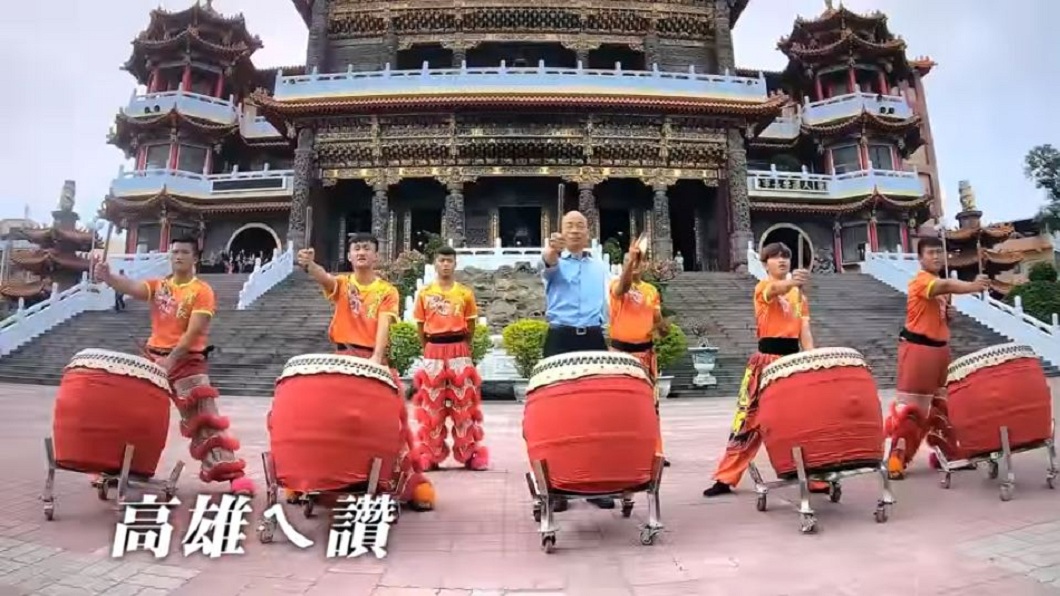 韓國瑜擊鼓十分有氣勢。(圖/翻攝自YouTube)