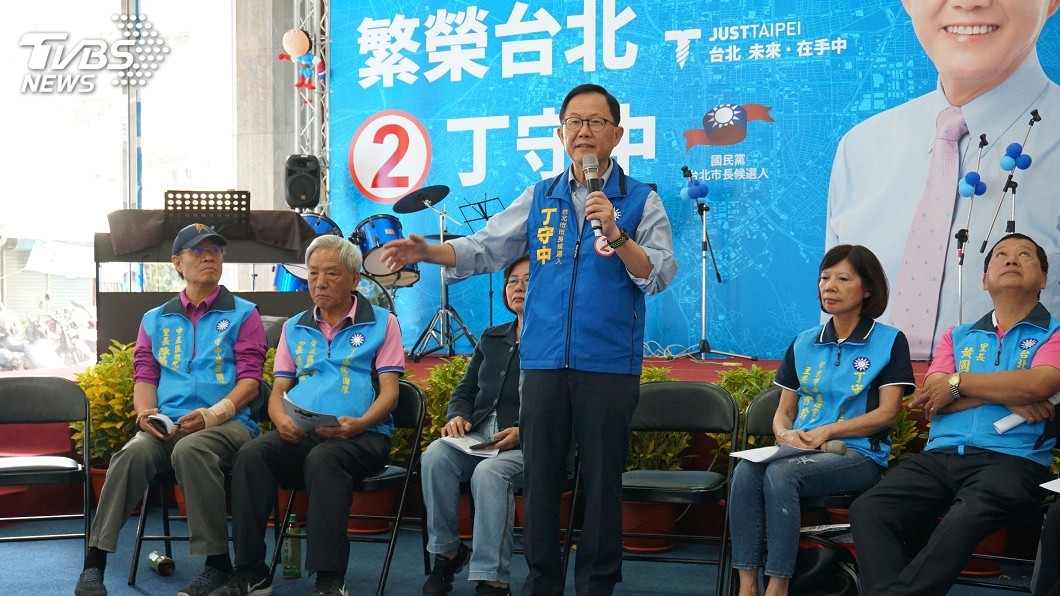 與中正區藍營里長座談　丁守中：不擔心倒戈