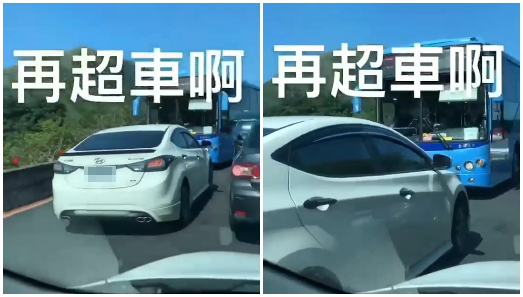 圖/網友授權提供