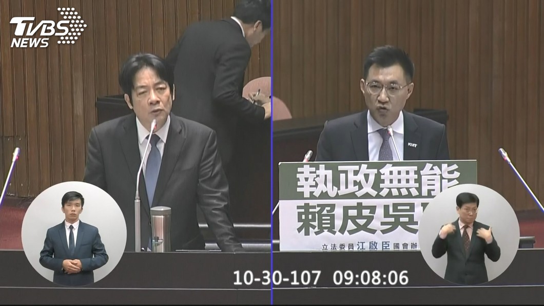圖／TVBS