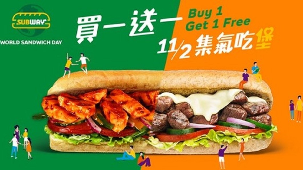 圖／SUBWAY官方粉絲團