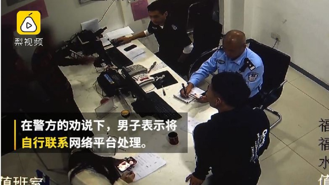 沒想到見面之後,男粉絲嫌她太醜要求還錢,雙方因此鬧上警局。(圖/翻攝自梨視頻)