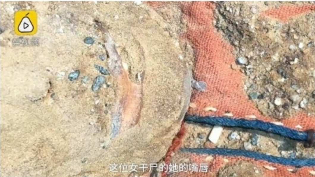 顏色超持久!新疆2700年女屍 鮮紅口紅依然清晰